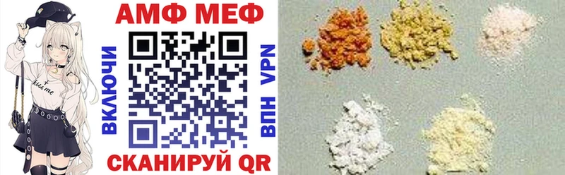 АМФ Premium  цена   mega как войти  Сортавала 