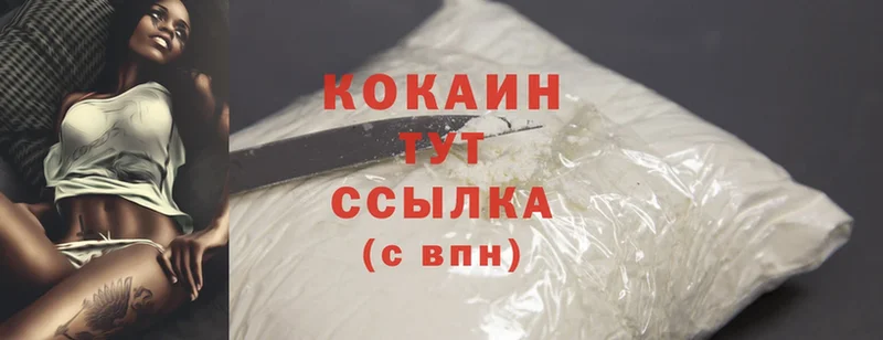 блэк спрут рабочий сайт  дарнет шоп  Сортавала  Cocaine Перу 