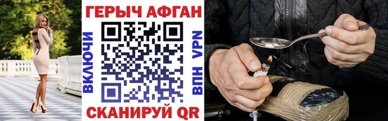 shop телеграм  Сортавала  ГЕРОИН Heroin 