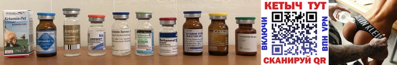 Кетамин ketamine  купить  цена  Сортавала 