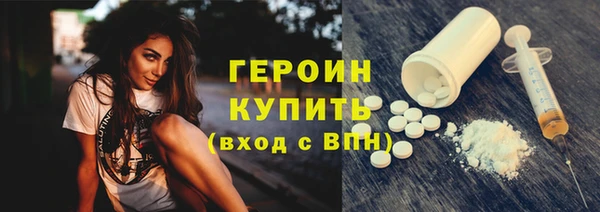 тгк Нязепетровск