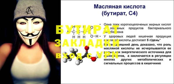 тгк Нязепетровск