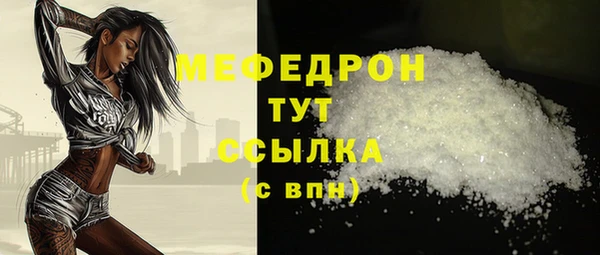 тгк Нязепетровск