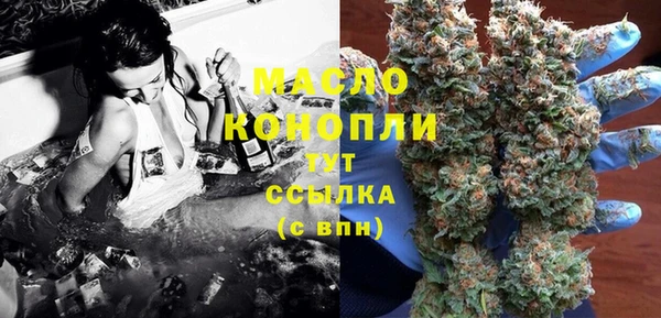 тгк Нязепетровск