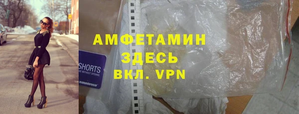 тгк Нязепетровск