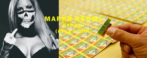 марки lsd Няндома