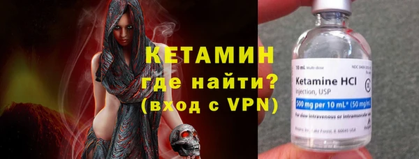тгк Нязепетровск