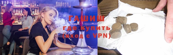 тгк Нязепетровск