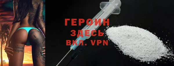 тгк Нязепетровск
