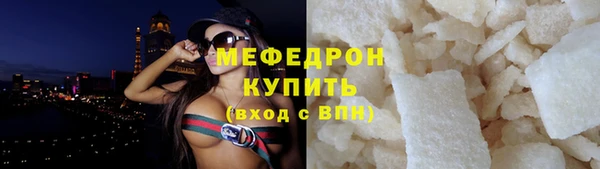 шишки Нягань