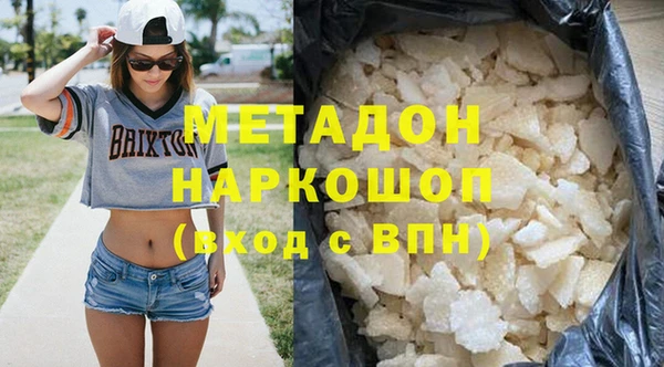 тгк Нязепетровск