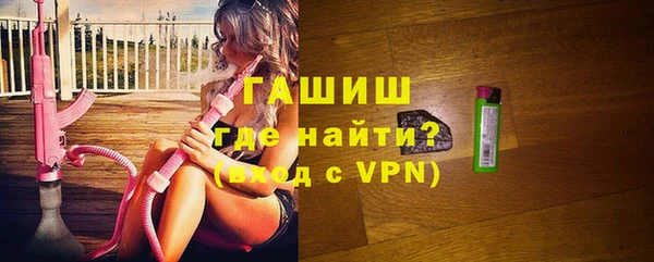 тгк Нязепетровск