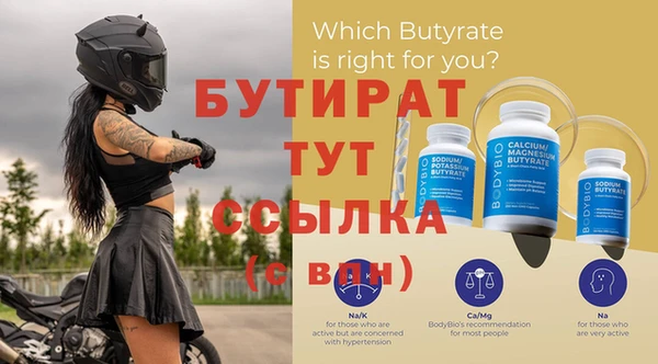 шишки Нягань