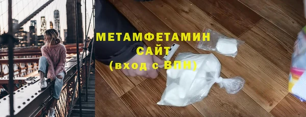 тгк Нязепетровск