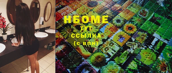тгк Нязепетровск