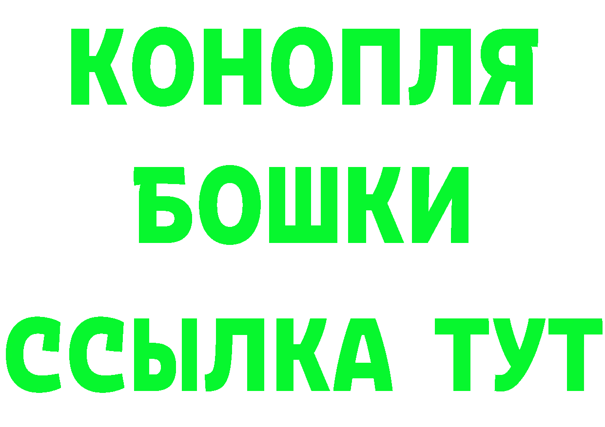 Что такое наркотики маркетплейс состав Сортавала