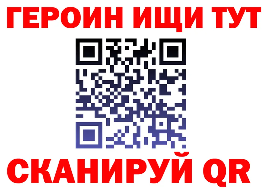 APVP Соль зеркало это МЕГА Сортавала