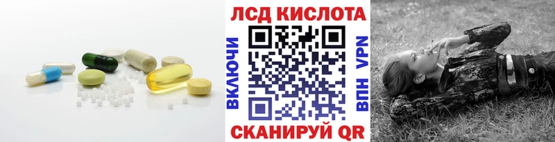 наркошоп  blacksprut ссылки  ЛСД экстази кислота  Сортавала 