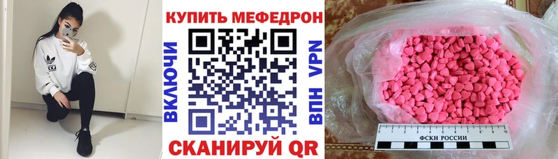 МЕФ 4 MMC  OMG зеркало  Сортавала  наркошоп 