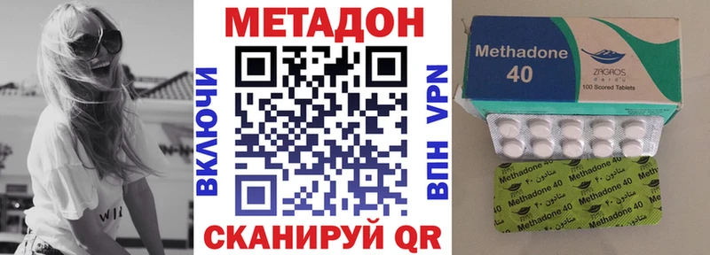 МЕТАДОН белоснежный Сортавала