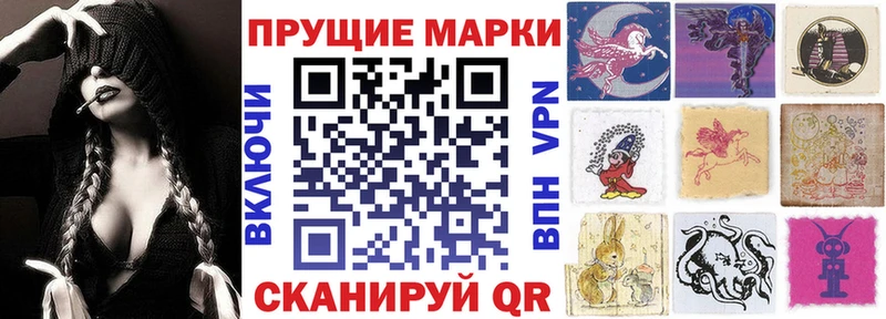 Марки 25I-NBOMe 1,5мг Сортавала