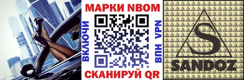 МЕГА вход  наркотики  Сортавала  маркетплейс какой сайт  Наркотические марки 1,8мг 