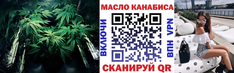 ТГК вейп  Сортавала 